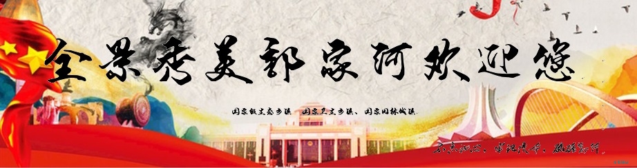 云上新县封面图.jpg