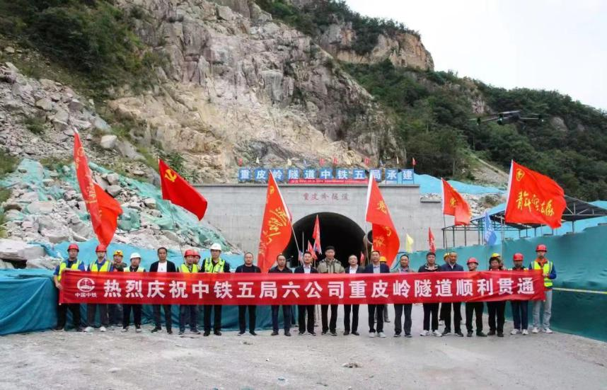 西峡境345国道白连山隧道,重皮岭隧道顺利贯通