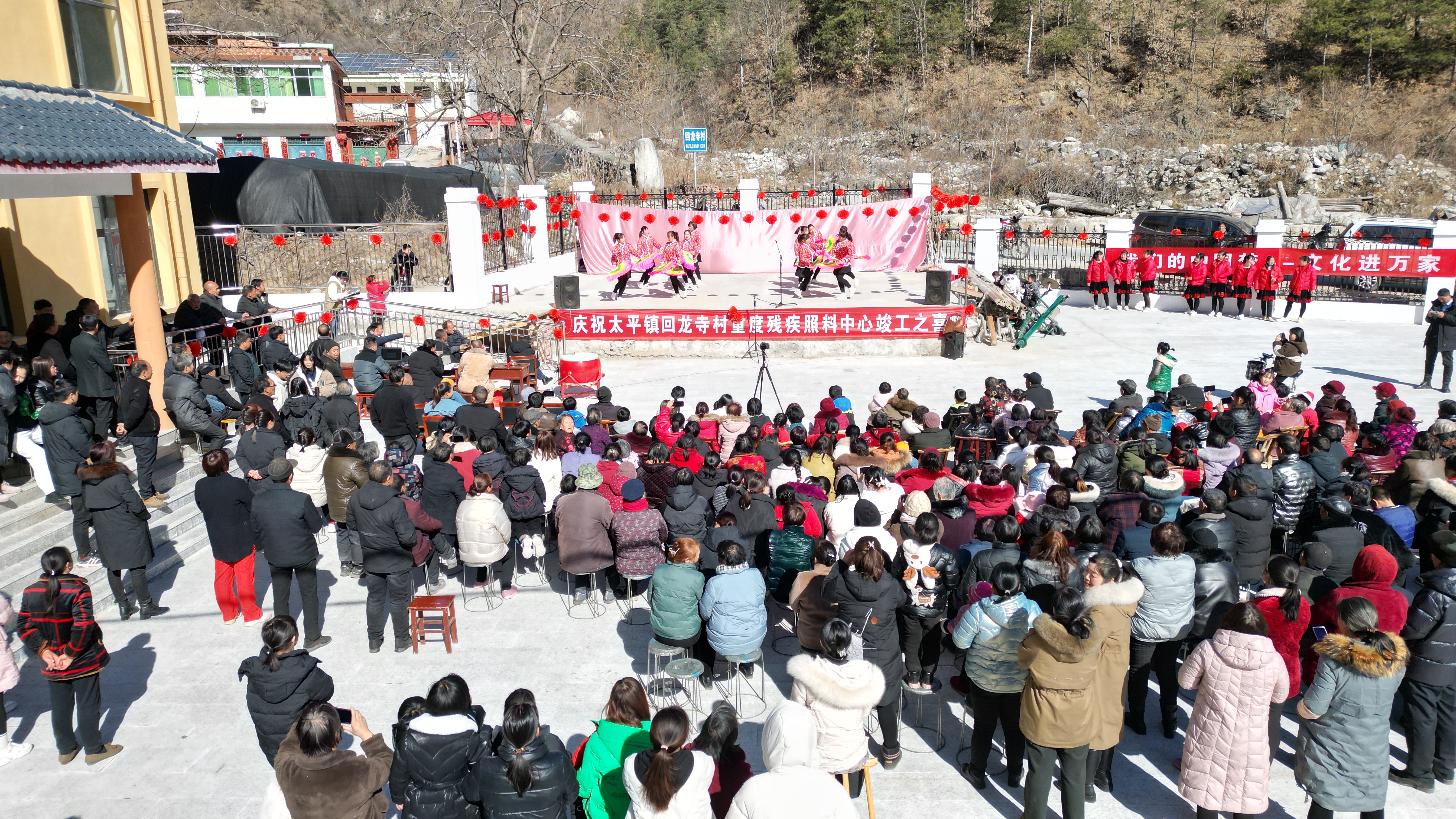 西峡县太平镇举办我们的中国梦文化进万家2023年新春文艺汇演