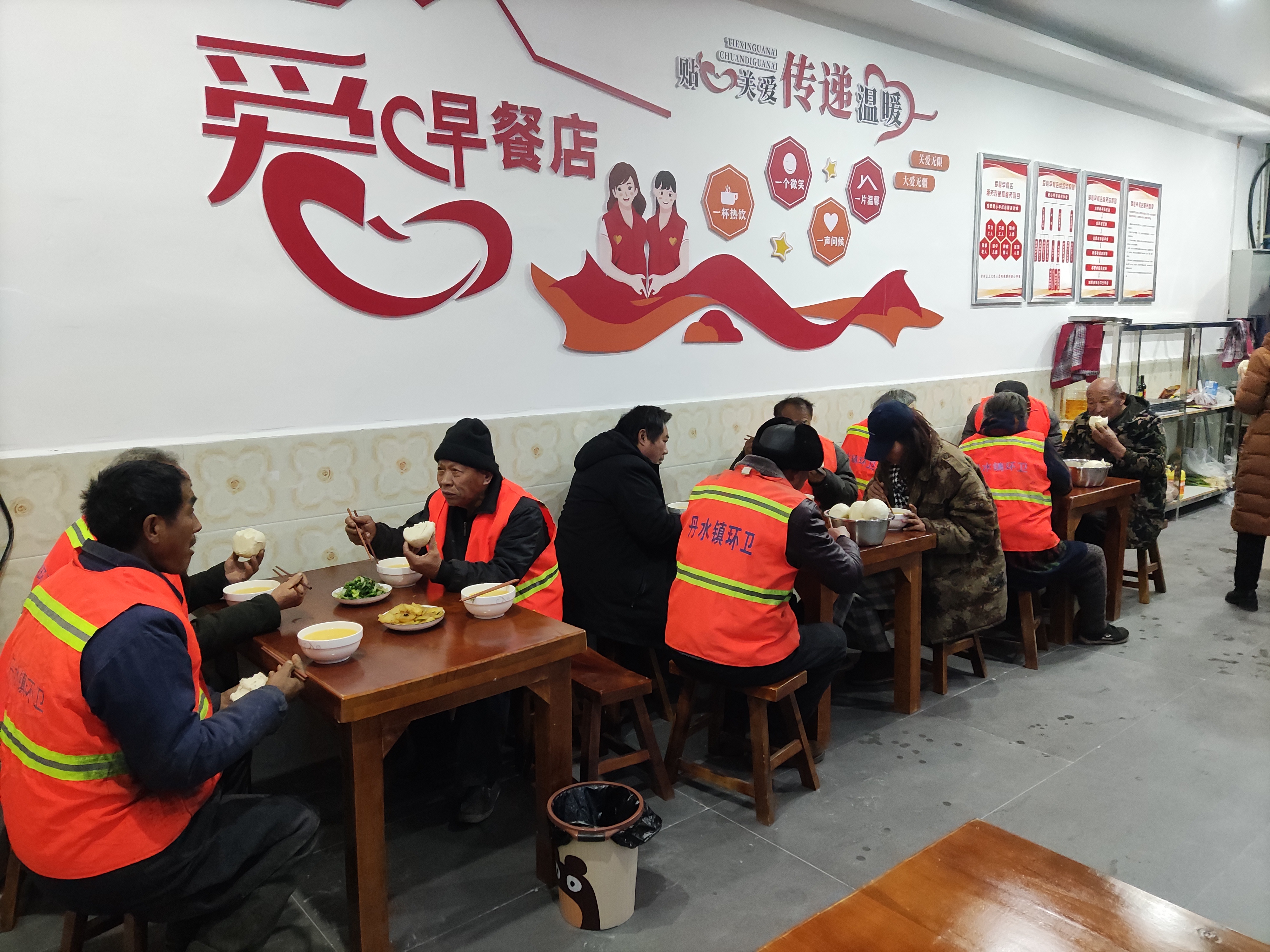 西峡县丹水镇爱心早餐店和爱心驿站投入使用