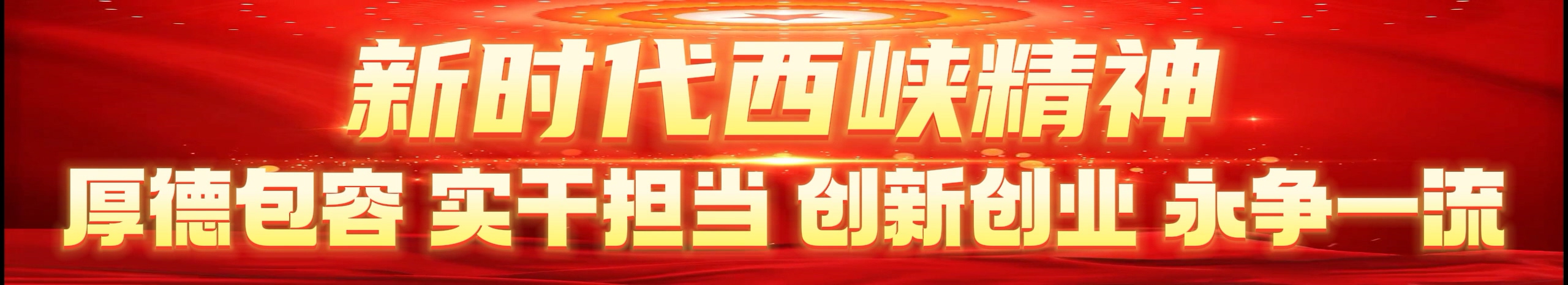 7月20日西峡精神.mp4_20240720_163959.558.jpg