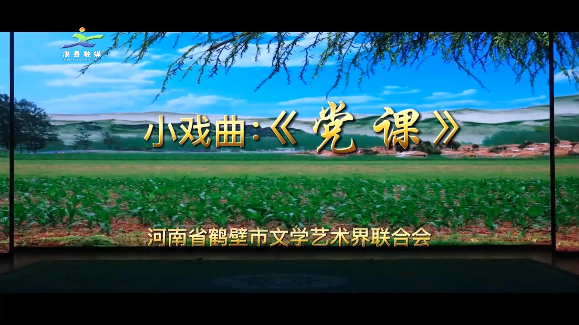 3河南省三部作品入选两部.mp4_20221126_091220184.jpg