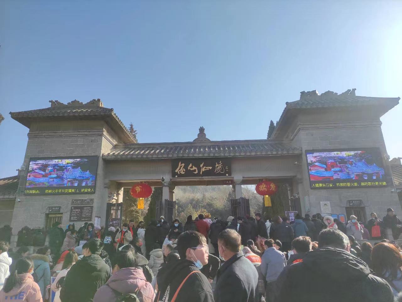 中国鹤壁民俗文化节期间大伾山上文明旅游蔚然成风