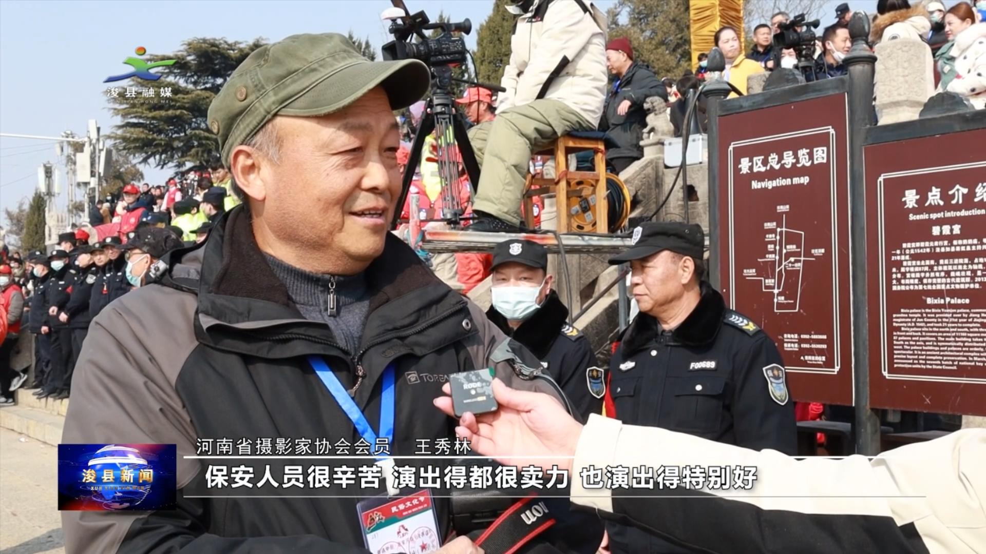 网络中国节元宵浚县社火竞演喜闹元宵