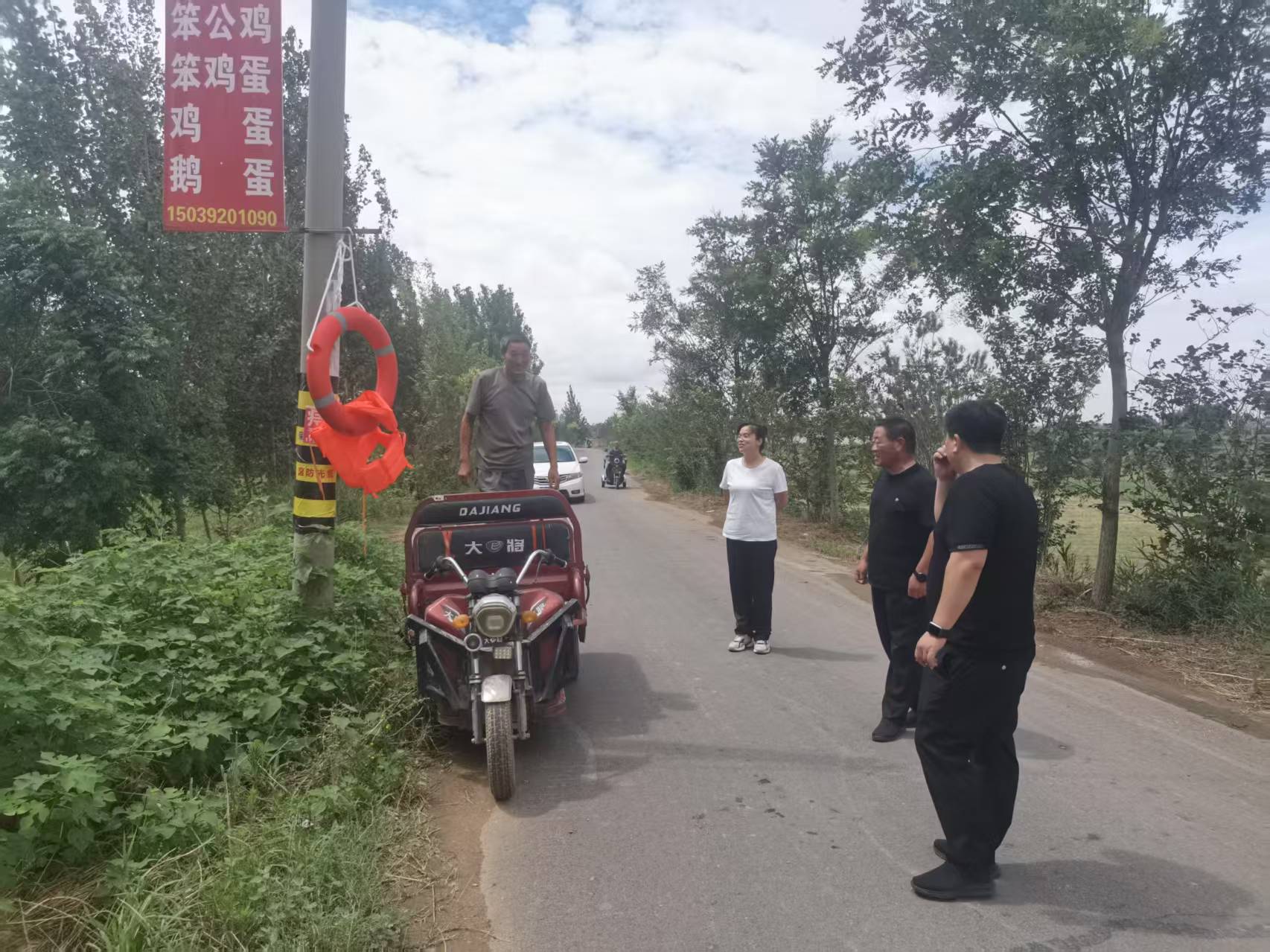 微信图片_20250701122403.jpg
