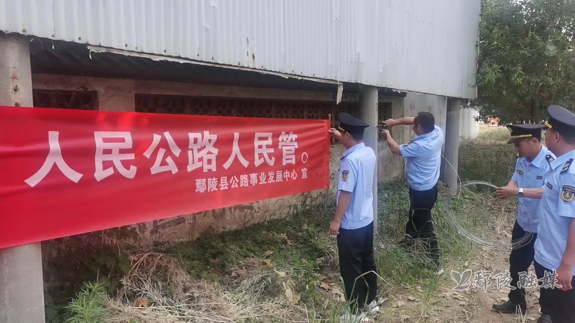 鄢陵县公路事业发展中心积极开展路政宣传月活动