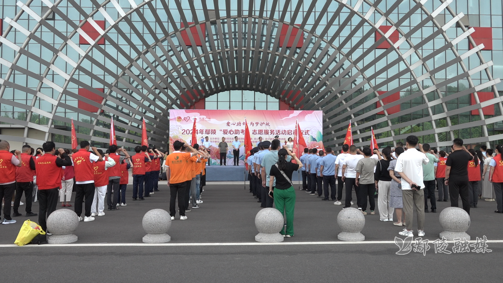 爱心助考 为梦护航——鄢陵县爱心助考志愿服务活动启动