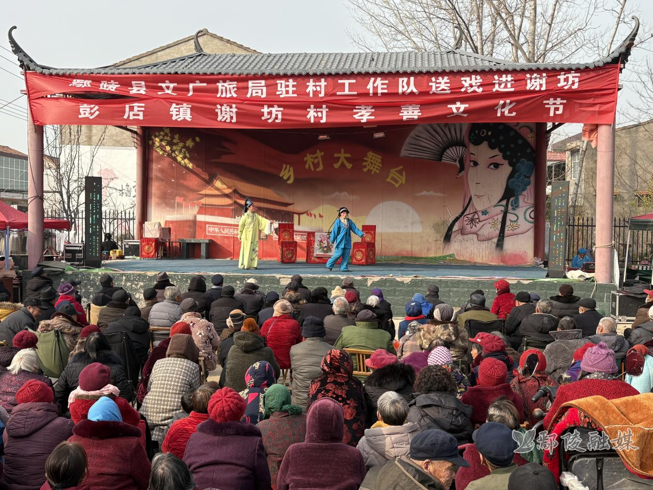 鄢陵县彭店镇:弘扬孝善文化 树立文明新风