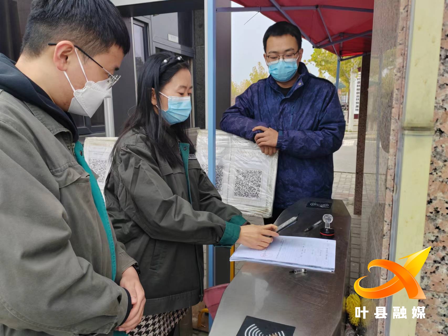 国网叶县供电公司 “上门服务”实现办电零跑趟.jpg 国网叶县供电公司 “上门服务”实现办电零跑趟.jpg