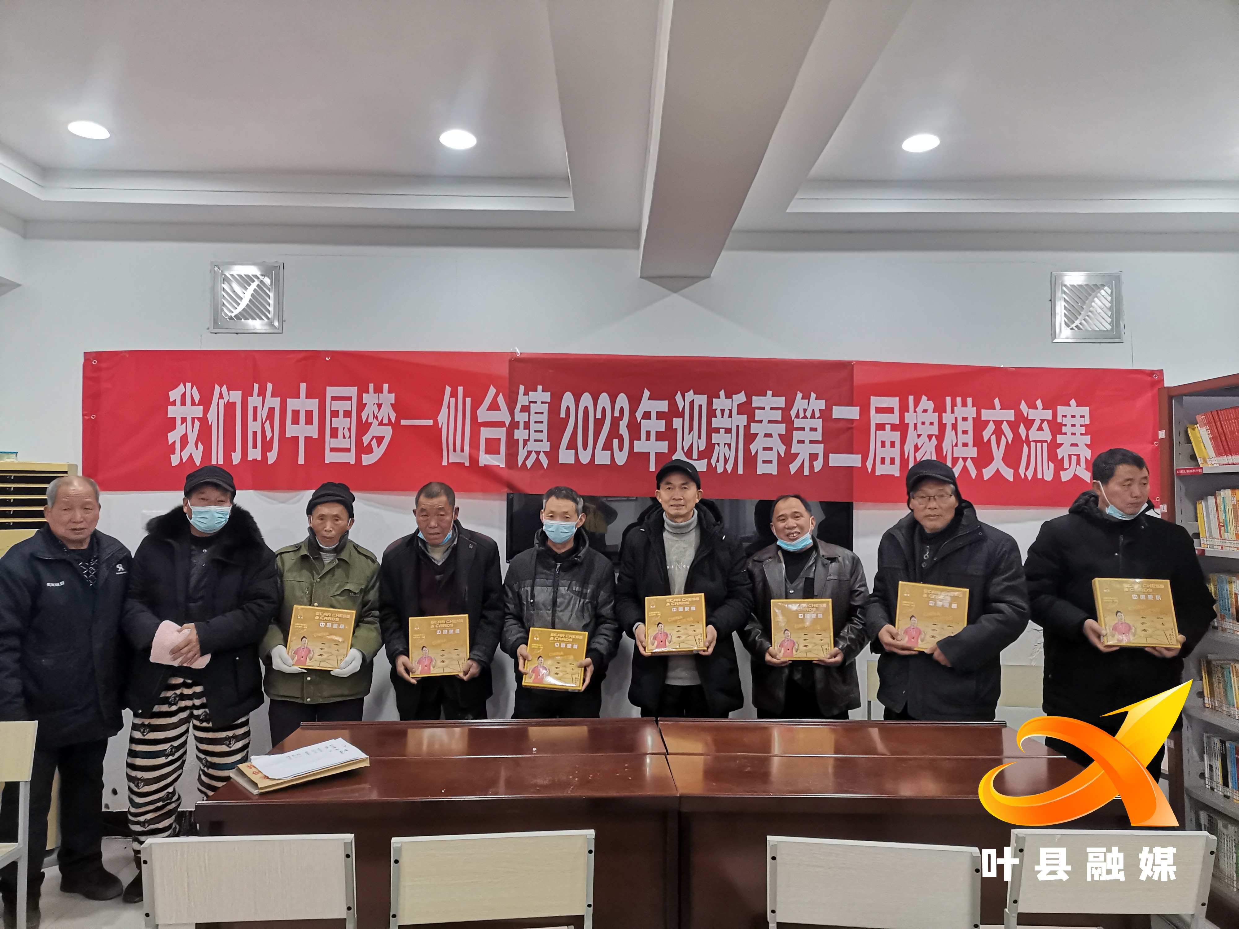 叶县仙台镇举办象棋交流赛