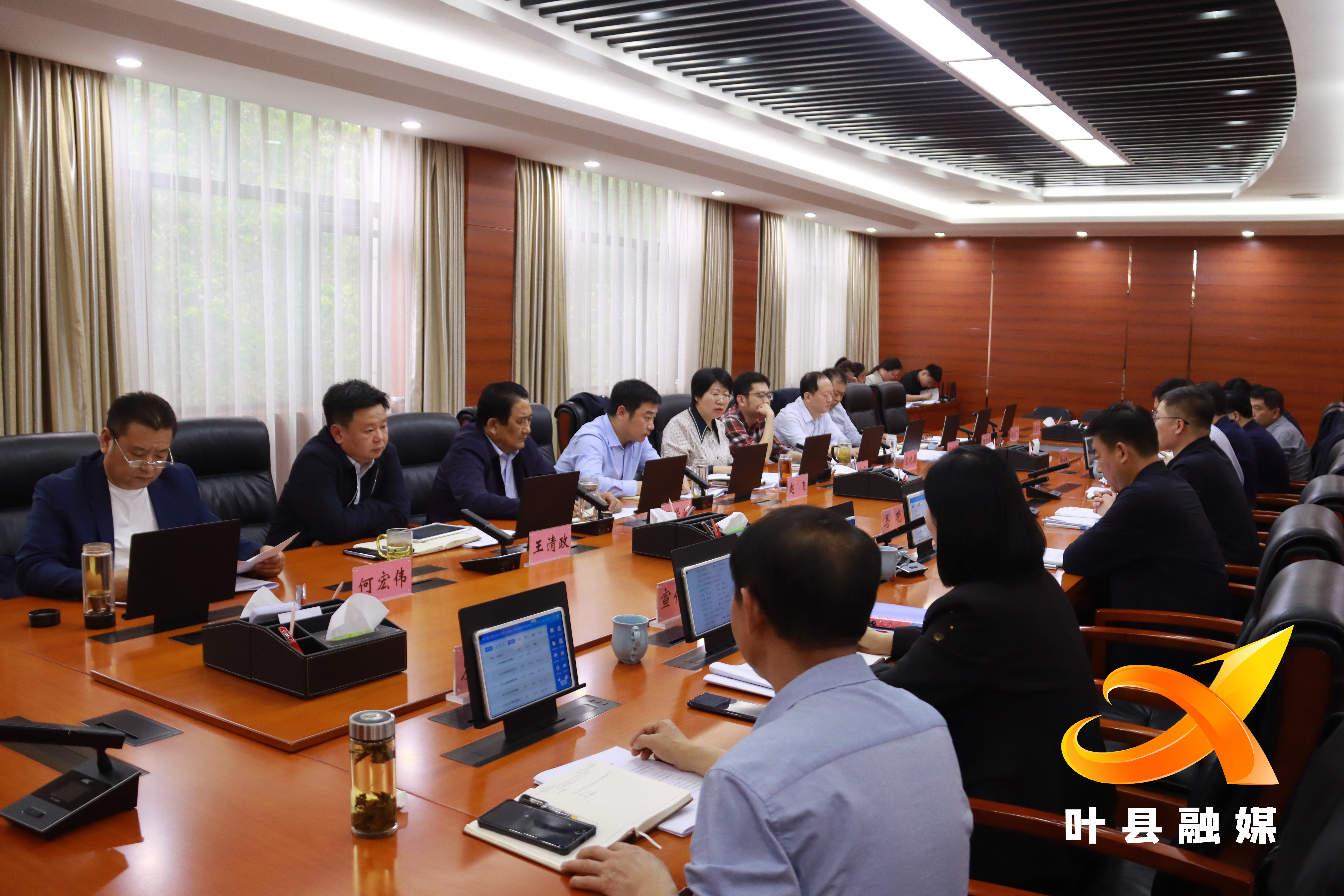 常务会.JPG
