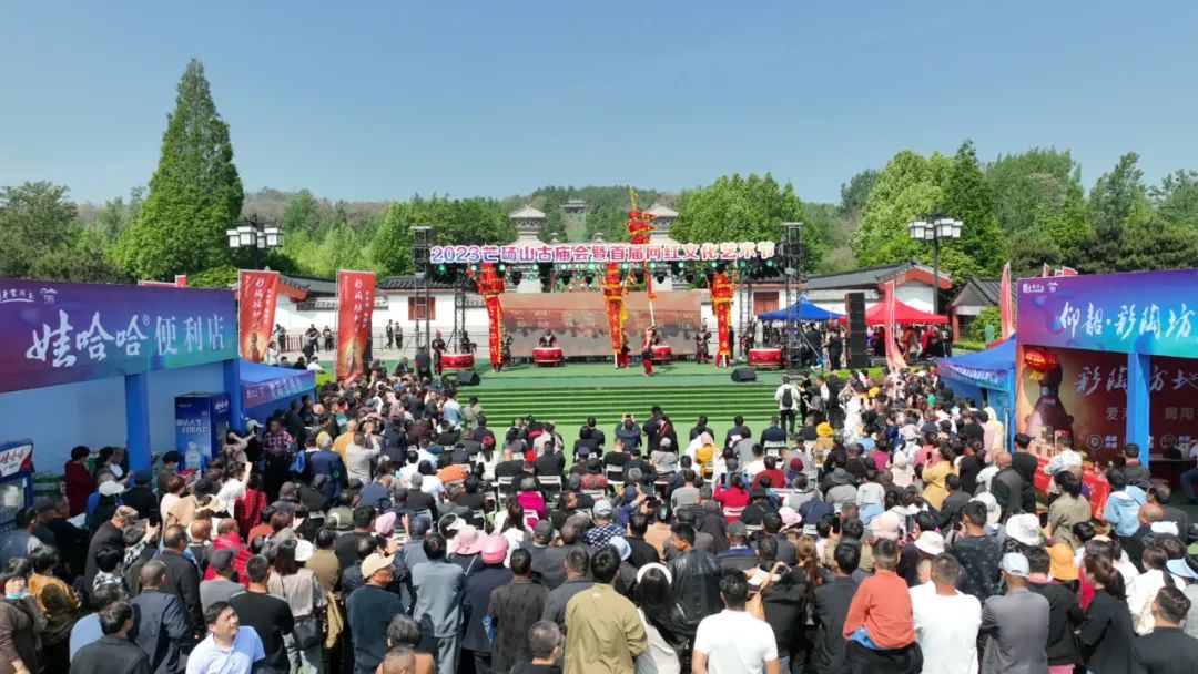 永城2023芒砀山古庙会暨首届网红文化艺术节正式启动