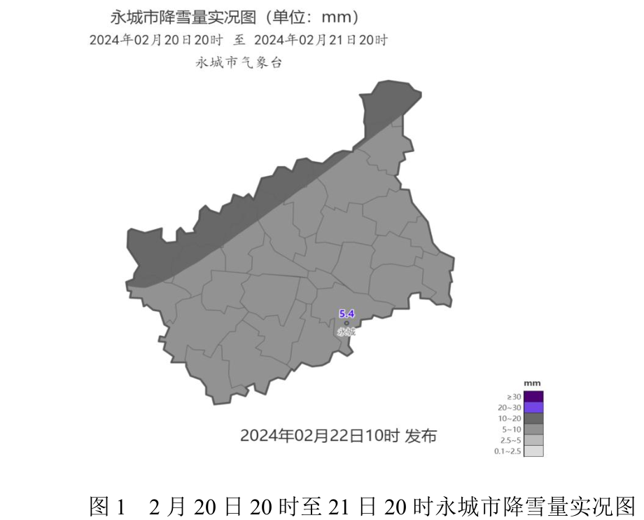 永城这场雨雪下了多大未来几天天气如何
