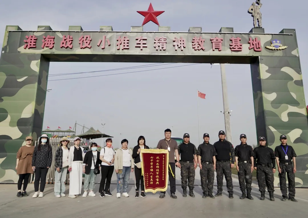 四面锦旗,见证卓越教育风采!