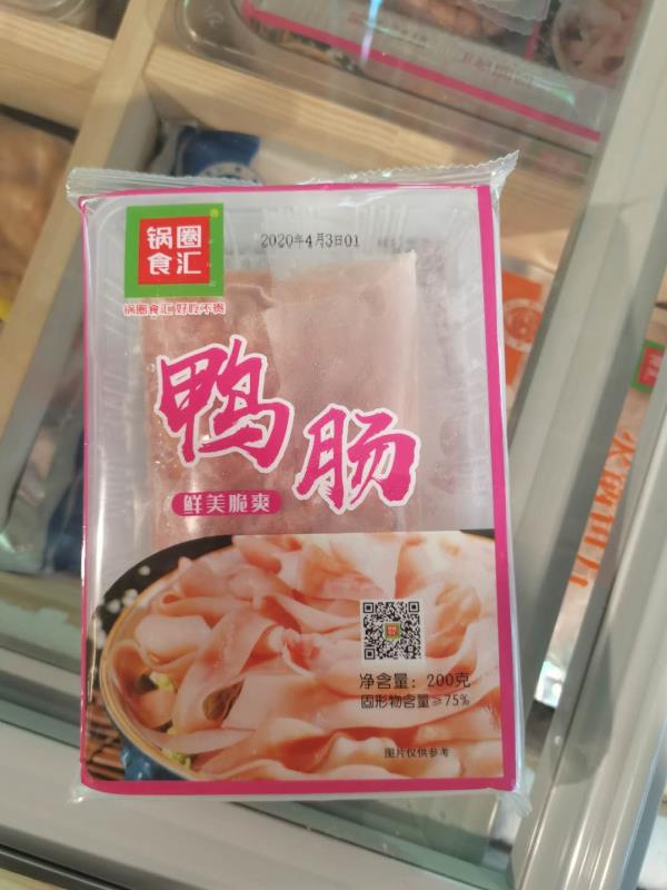微信图片_20200702180753.jpg