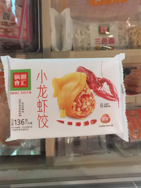 微信图片_20200702180815.jpg