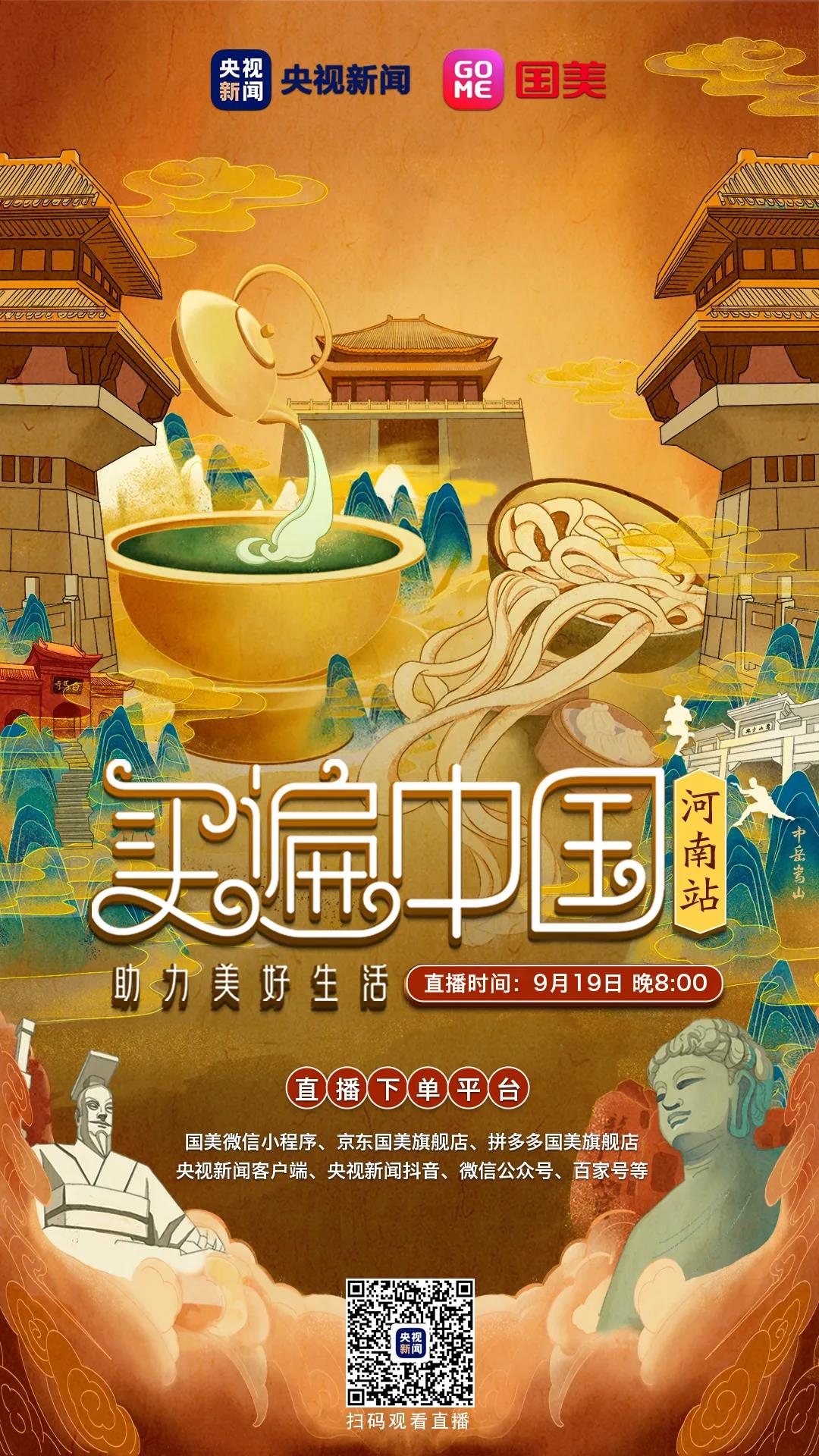 微信图片_20200916112054.jpg