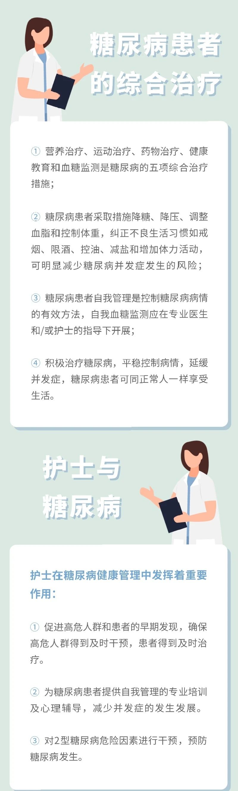 微信图片_20201107152728  3.jpg