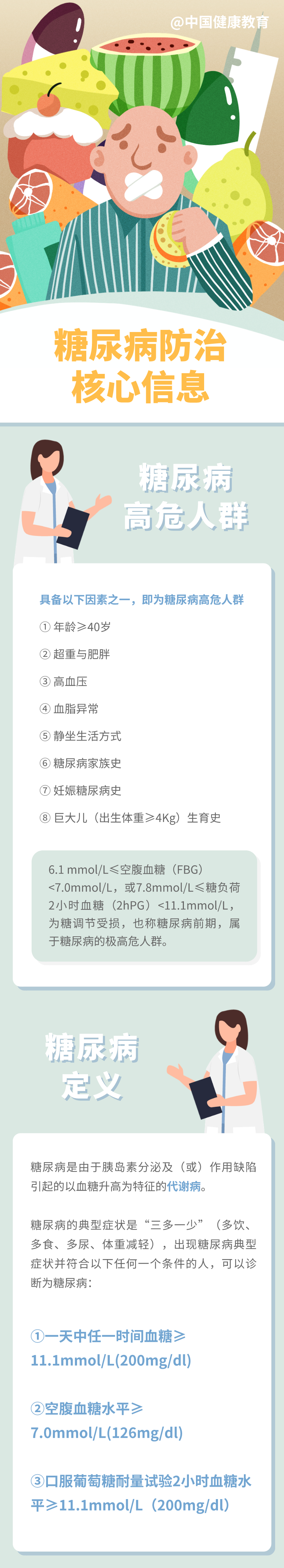 微信图片_20201107152443  1.png