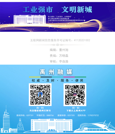 董州旭  后缀  李主任.jpg
