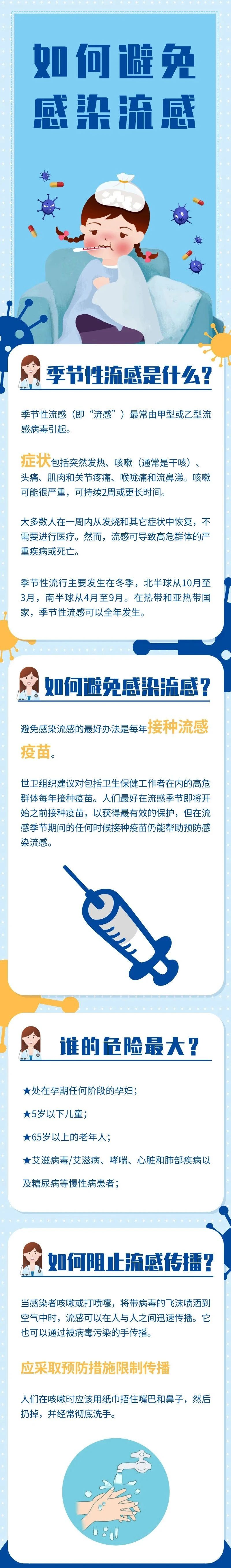 微信图片_20201217110945  1.jpg