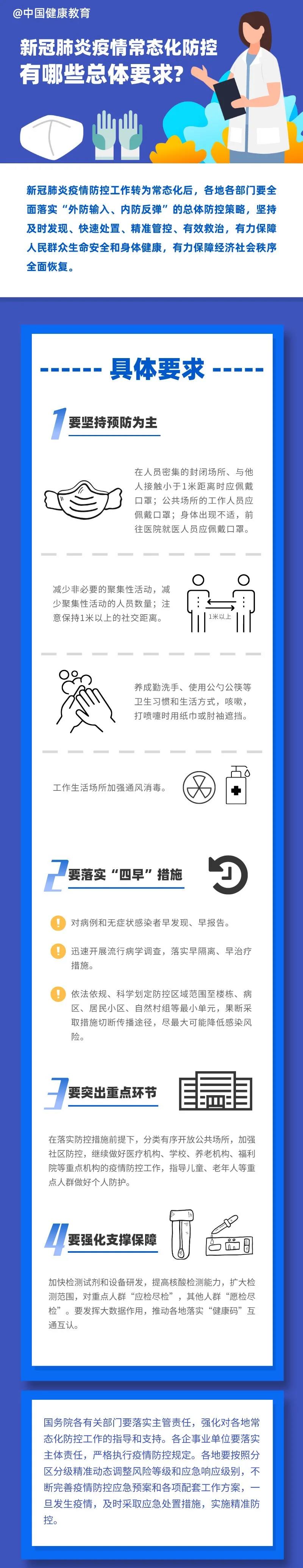 微信图片_20210103181710.jpg