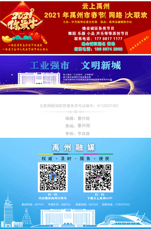 董州旭  后缀  李主任.jpg