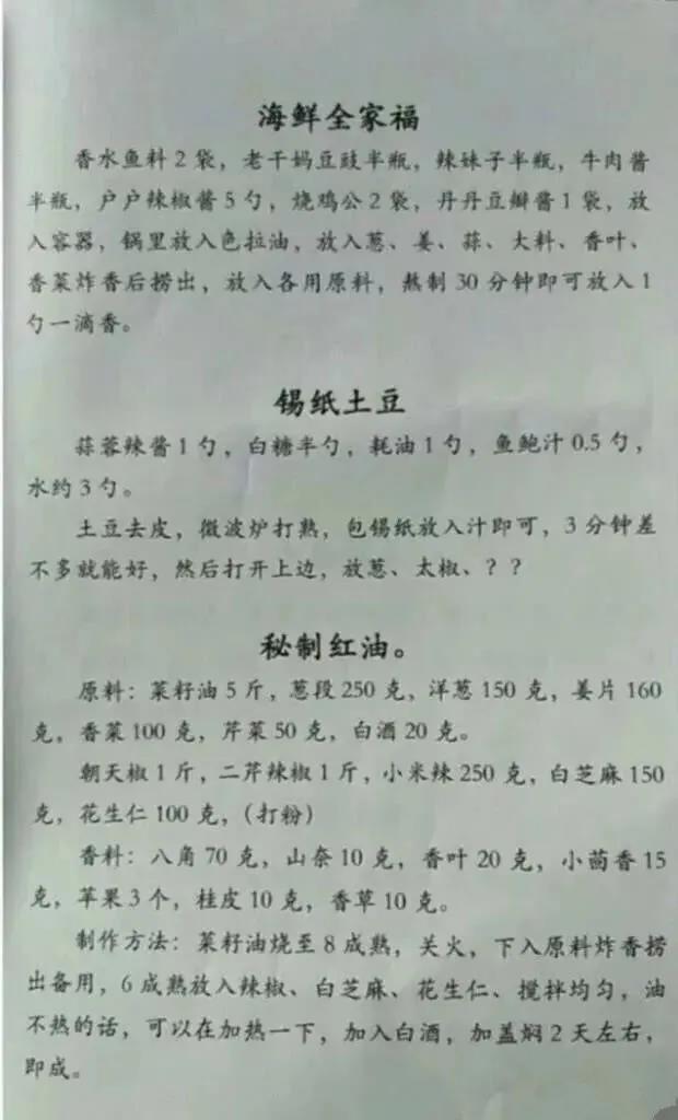 微信图片_20210110162404.jpg