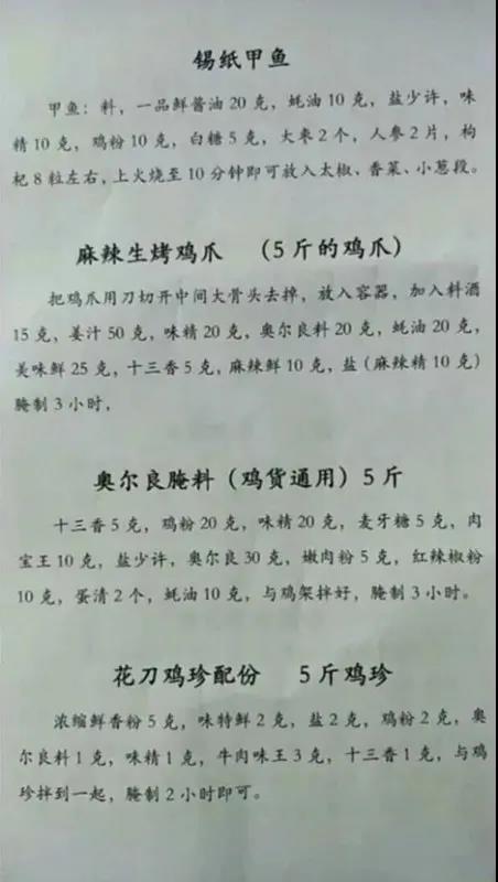 微信图片_20210110160351.jpg