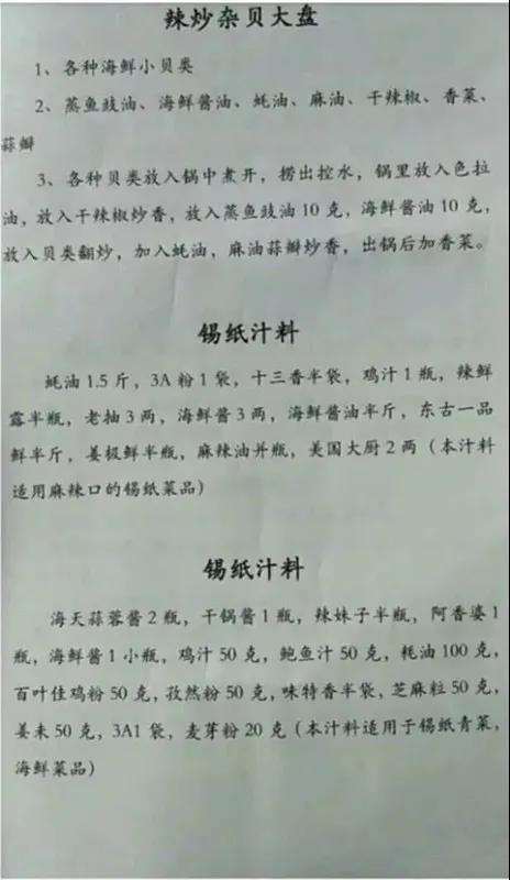 微信图片_20210110160354.jpg