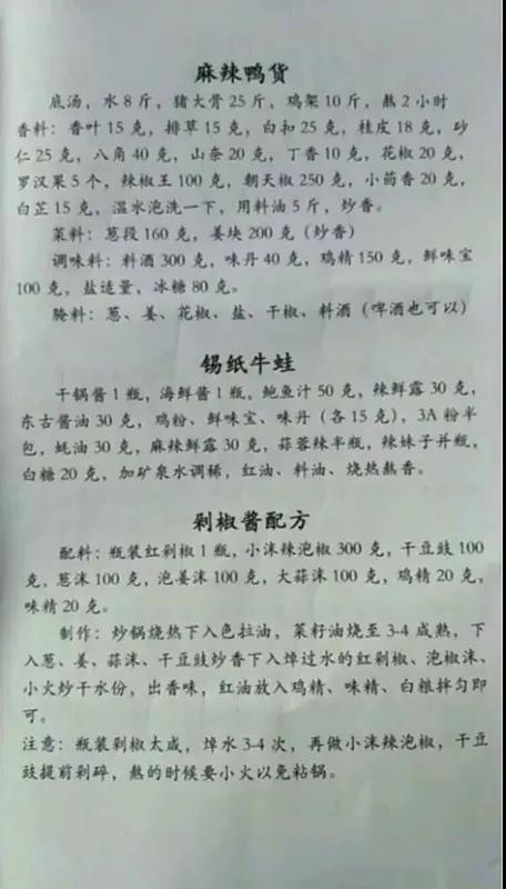 微信图片_20210110160401.jpg