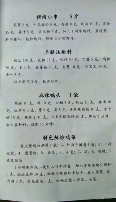 微信图片_20210110162339.jpg
