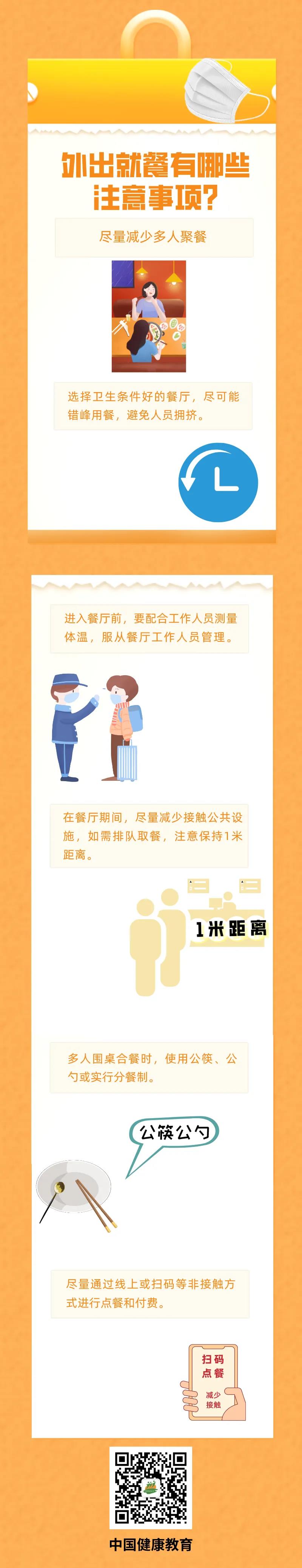 微信图片_20210202144016.jpg