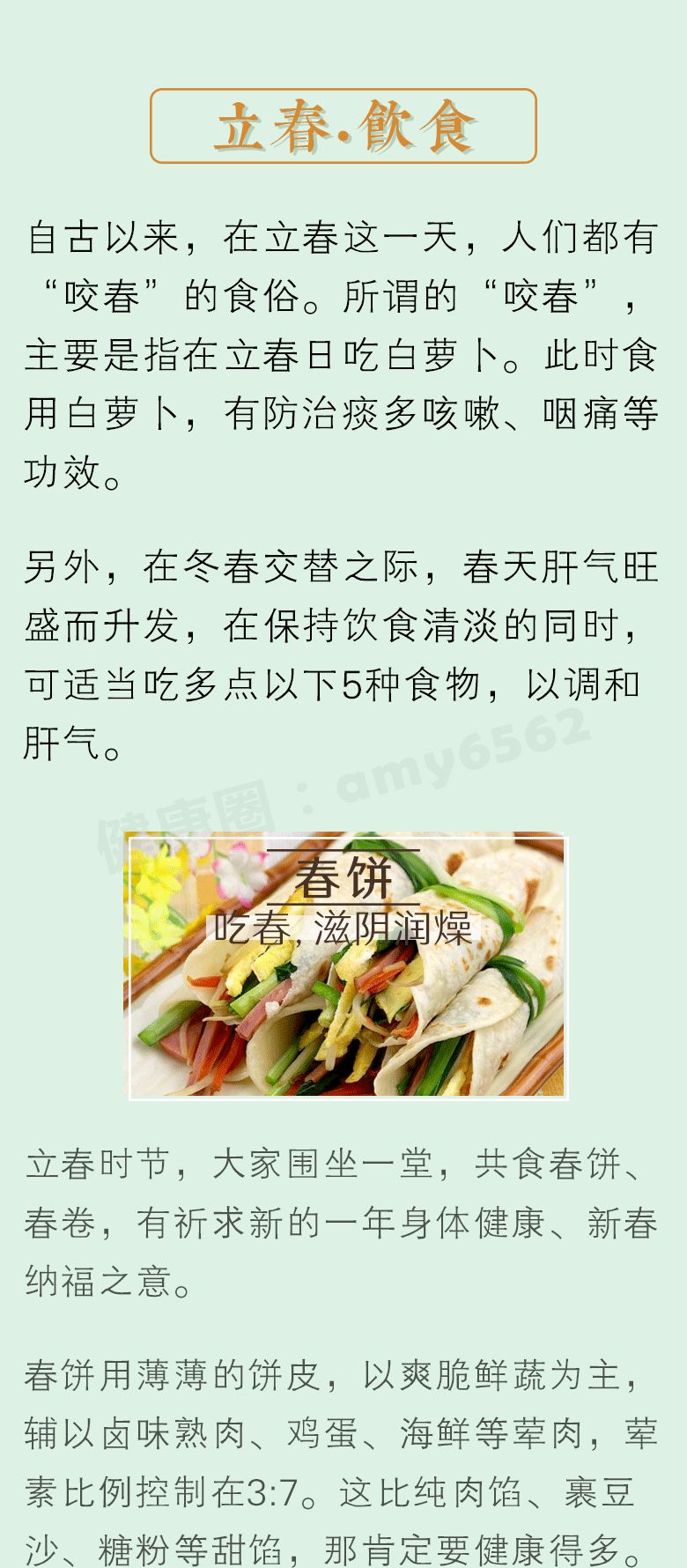 微信图片_20210203152730  1.jpg