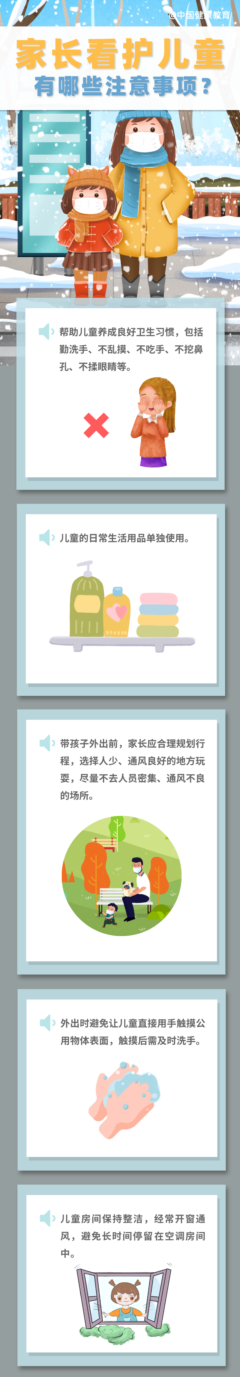 微信图片_20210206161129.png