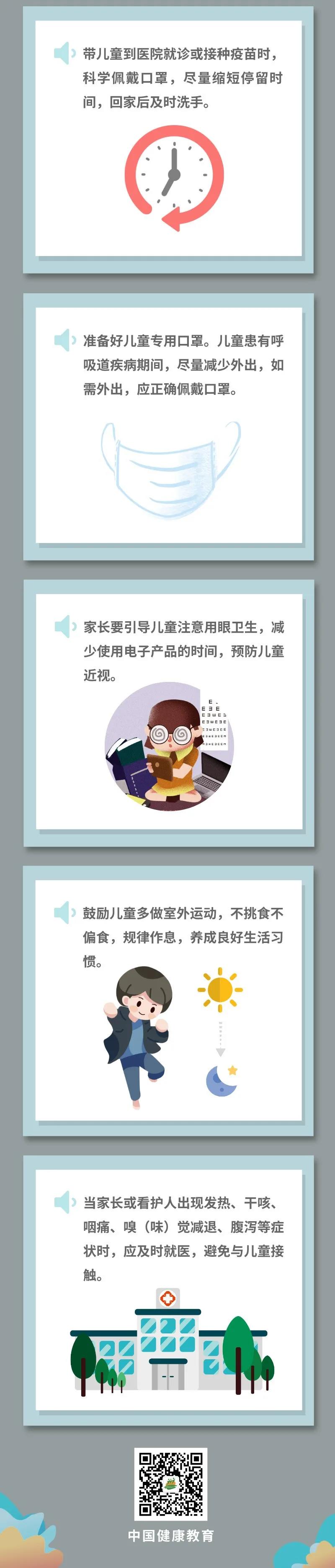 微信图片_20210206161153.jpg