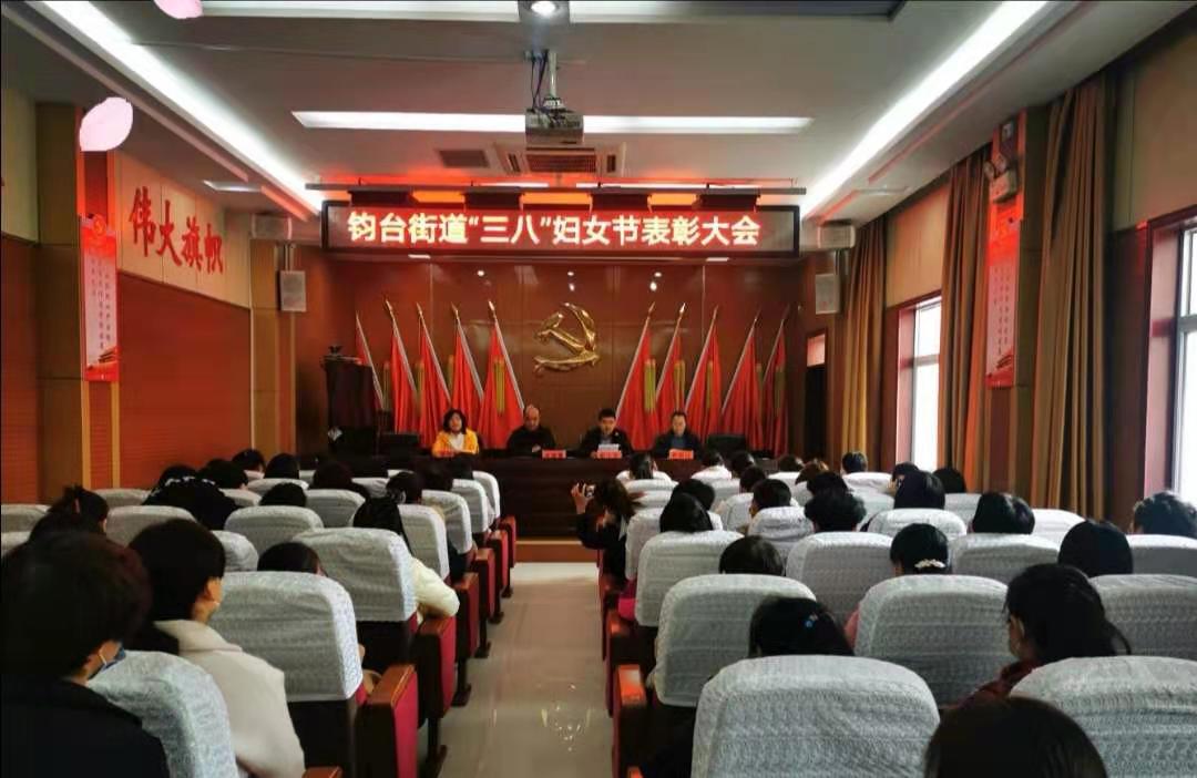 钧台庆“三八”2.jpg
