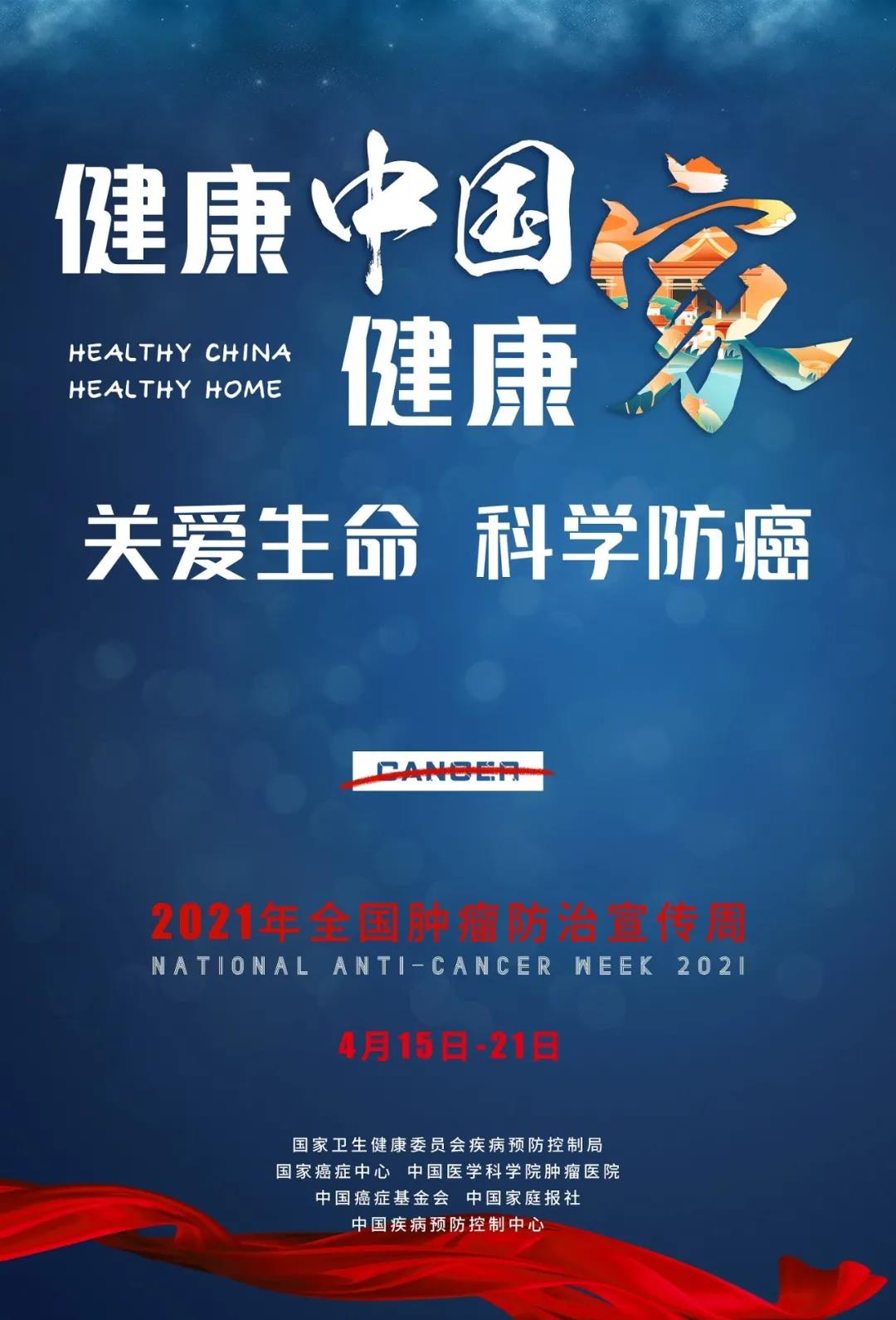 微信图片_20210415152933.jpg