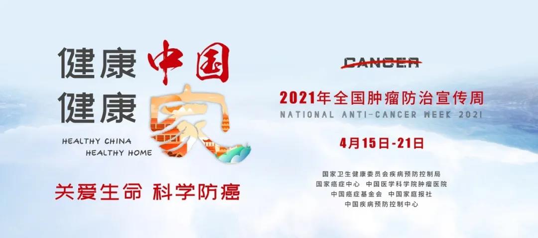 微信图片_20210415153432.jpg