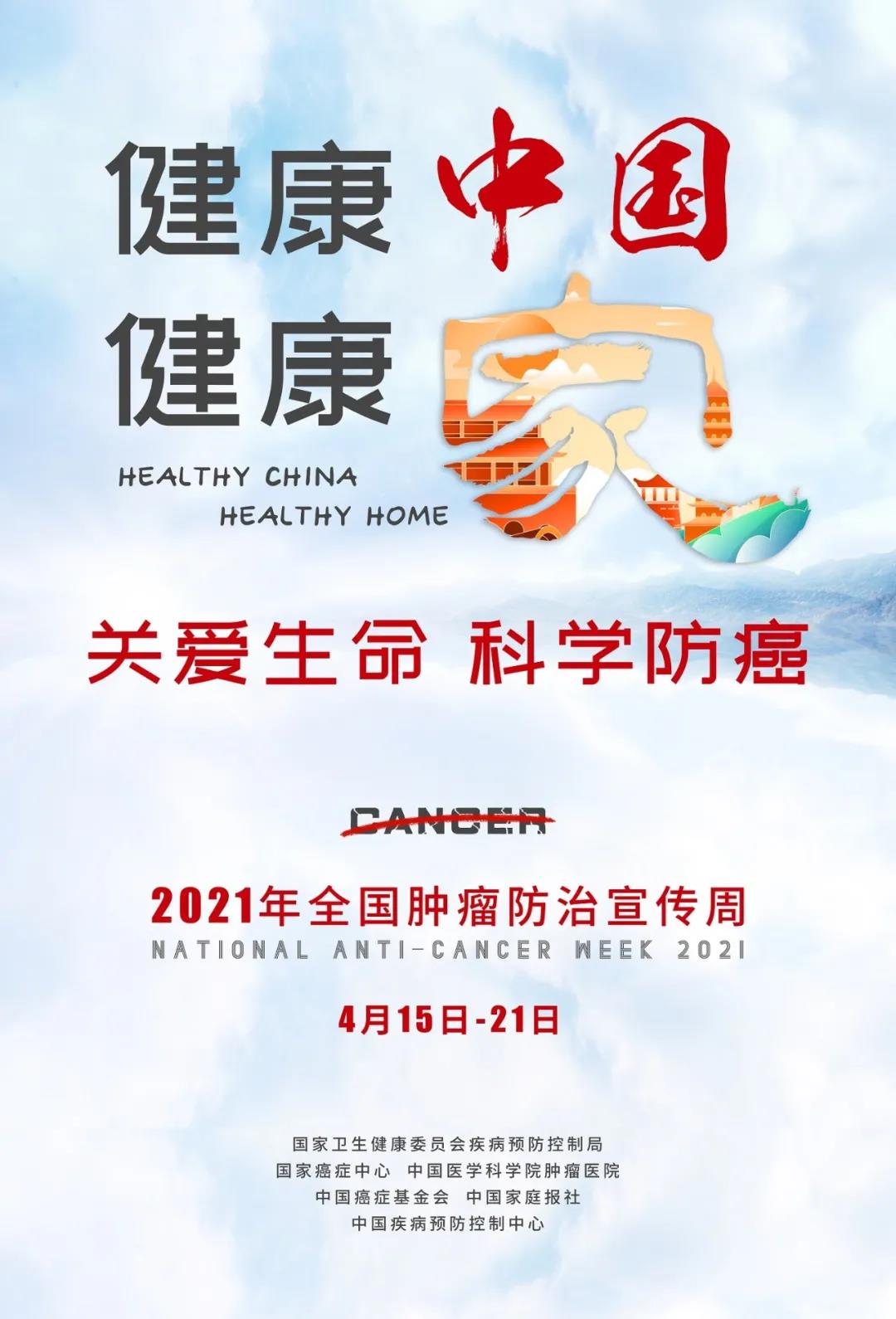 微信图片_20210415153011.jpg