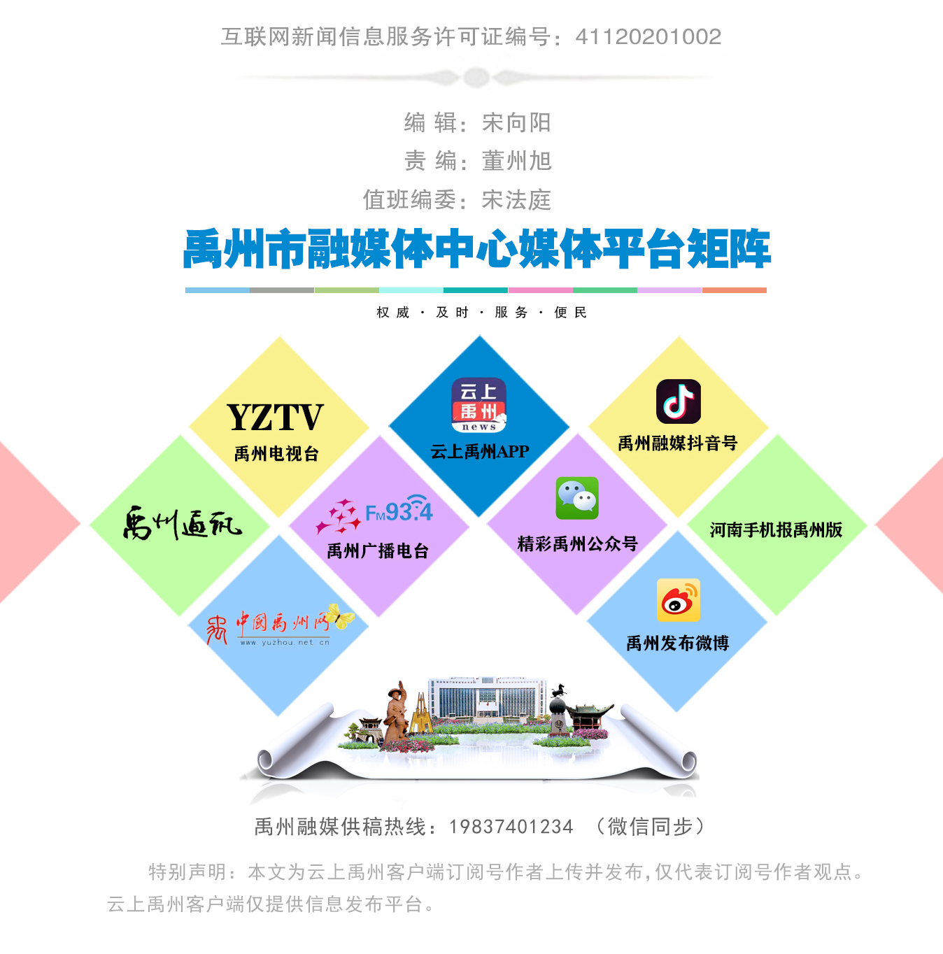 微信图片_20210510093847.jpg