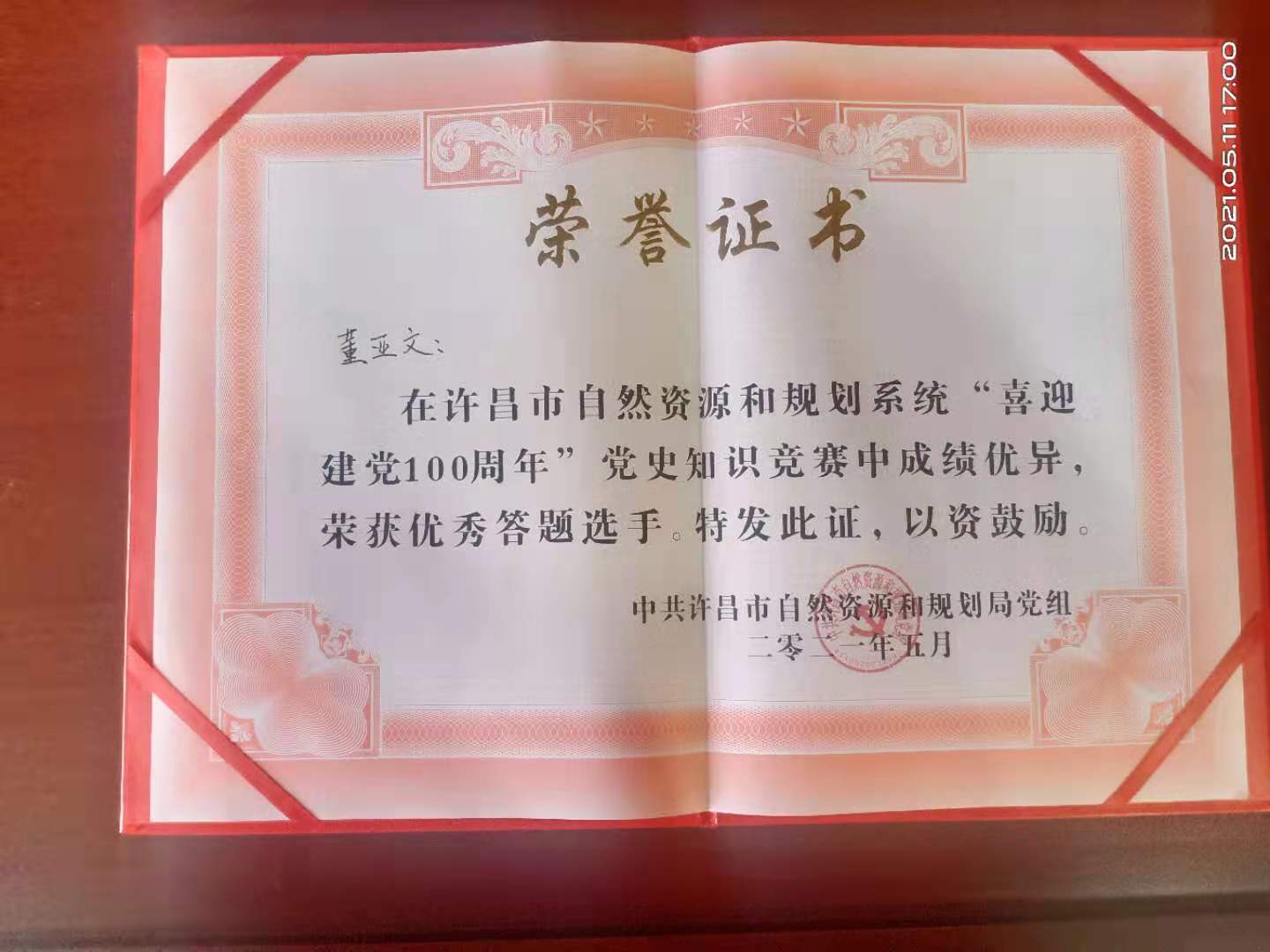 fe8a5d192941311b966bc05de4f7a40.jpg