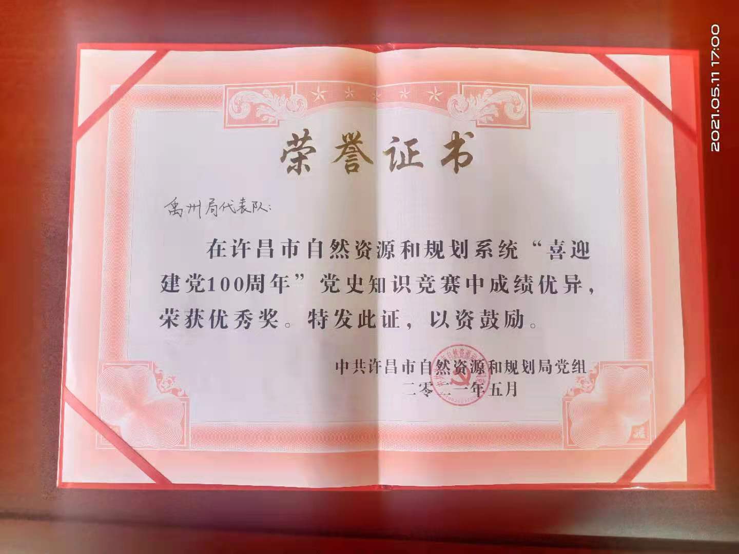 a482ec16e0fbf8d098ac952df832394.jpg