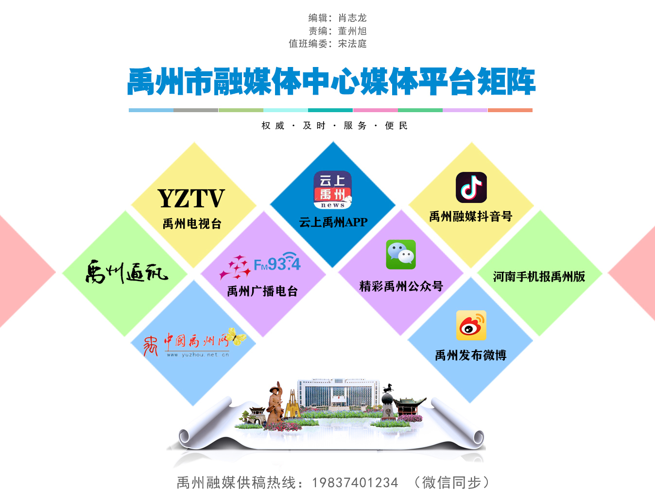 肖志龙 宋法庭.jpg