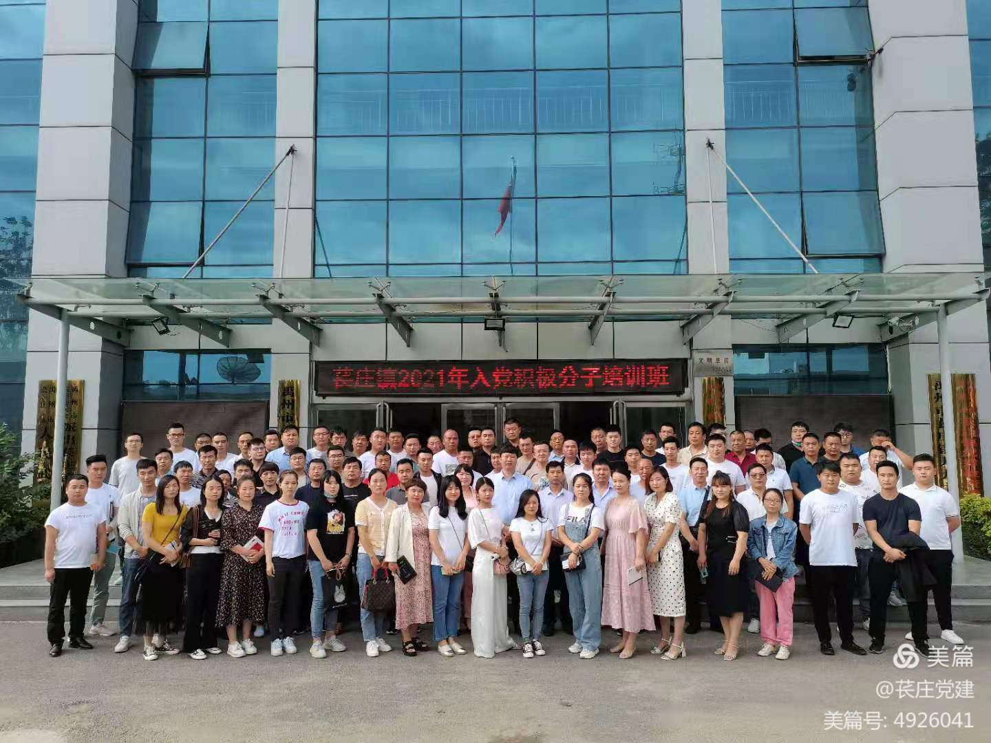 微信图片_20210619181610.jpg