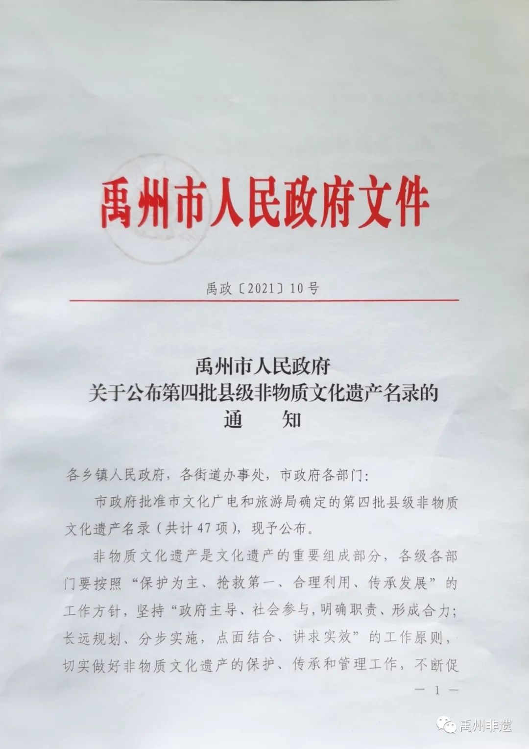 微信图片_20210715155926.jpg