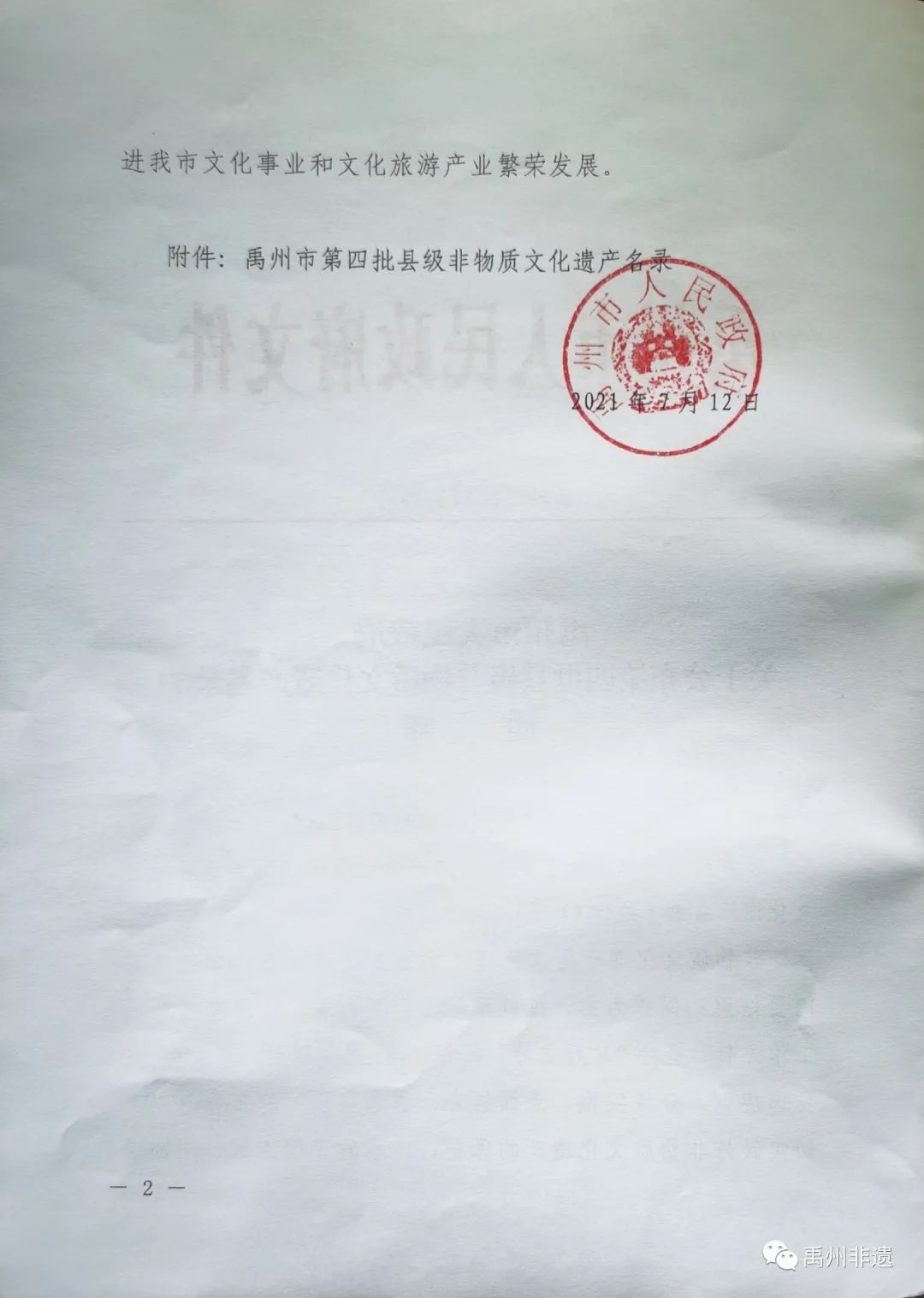 微信图片_20210715155930.jpg