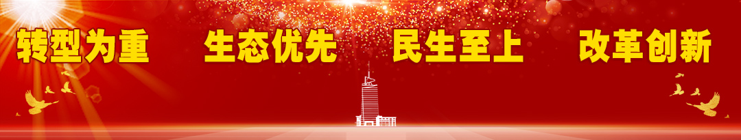 党代会口号  02.jpg