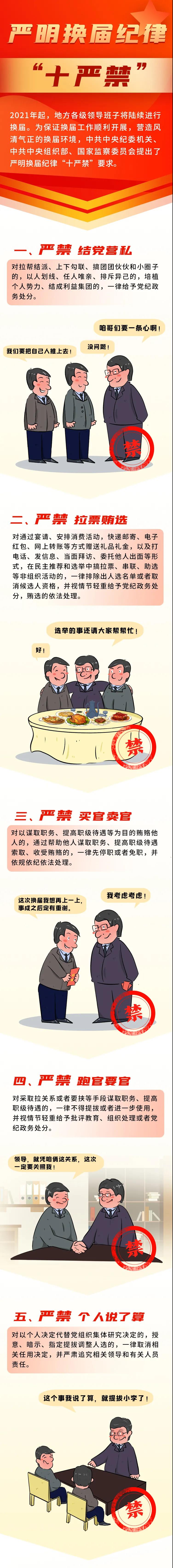 微信图片_20210727105158.jpg