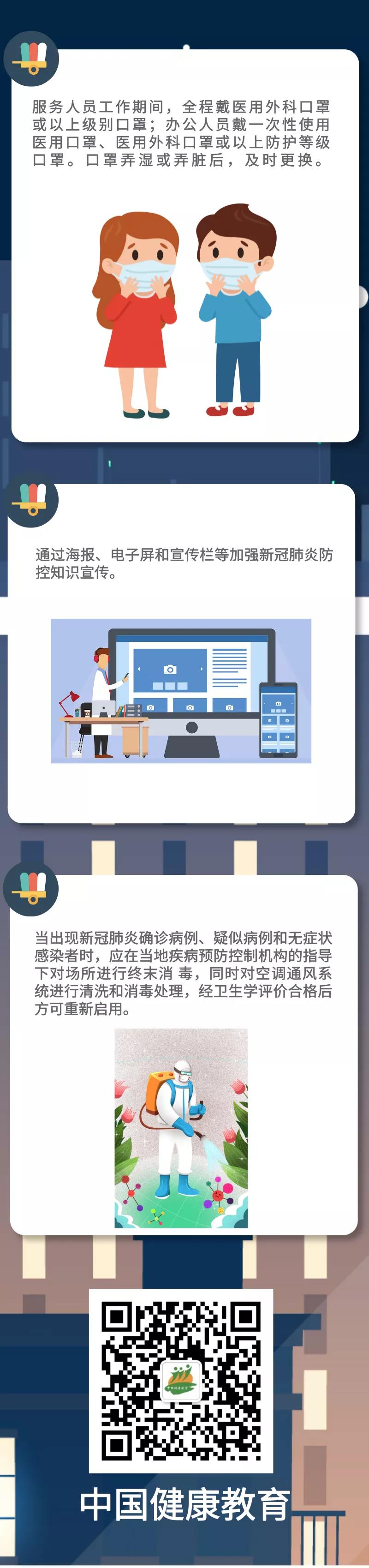 微信图片_20210827152844.jpg